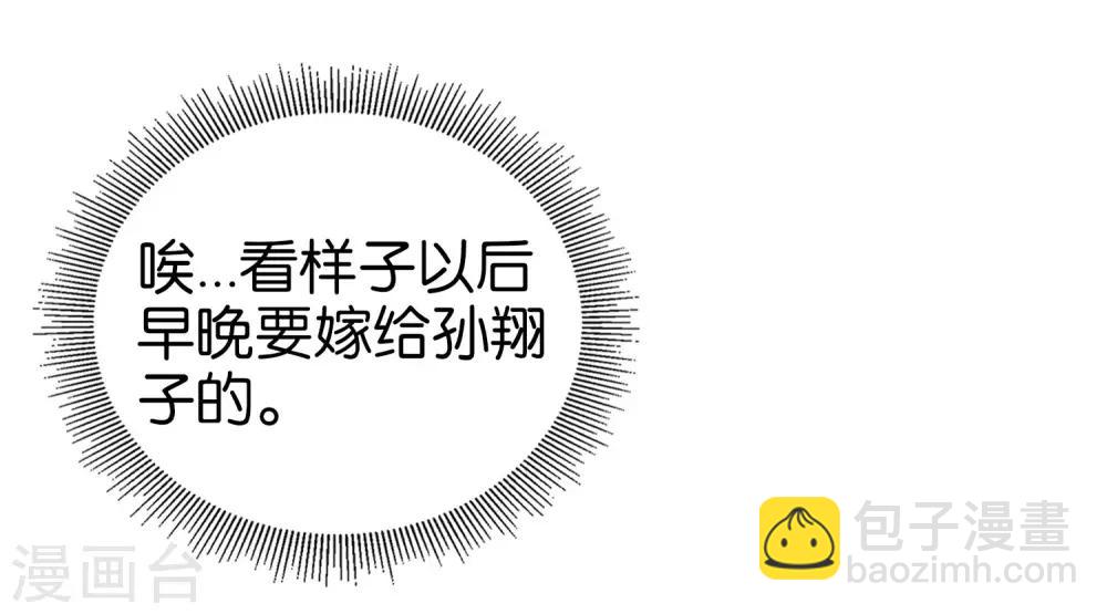第1话 请让我变成有钱人15