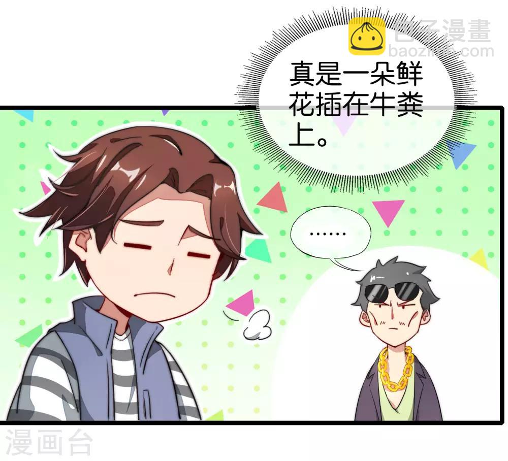第1话 请让我变成有钱人16