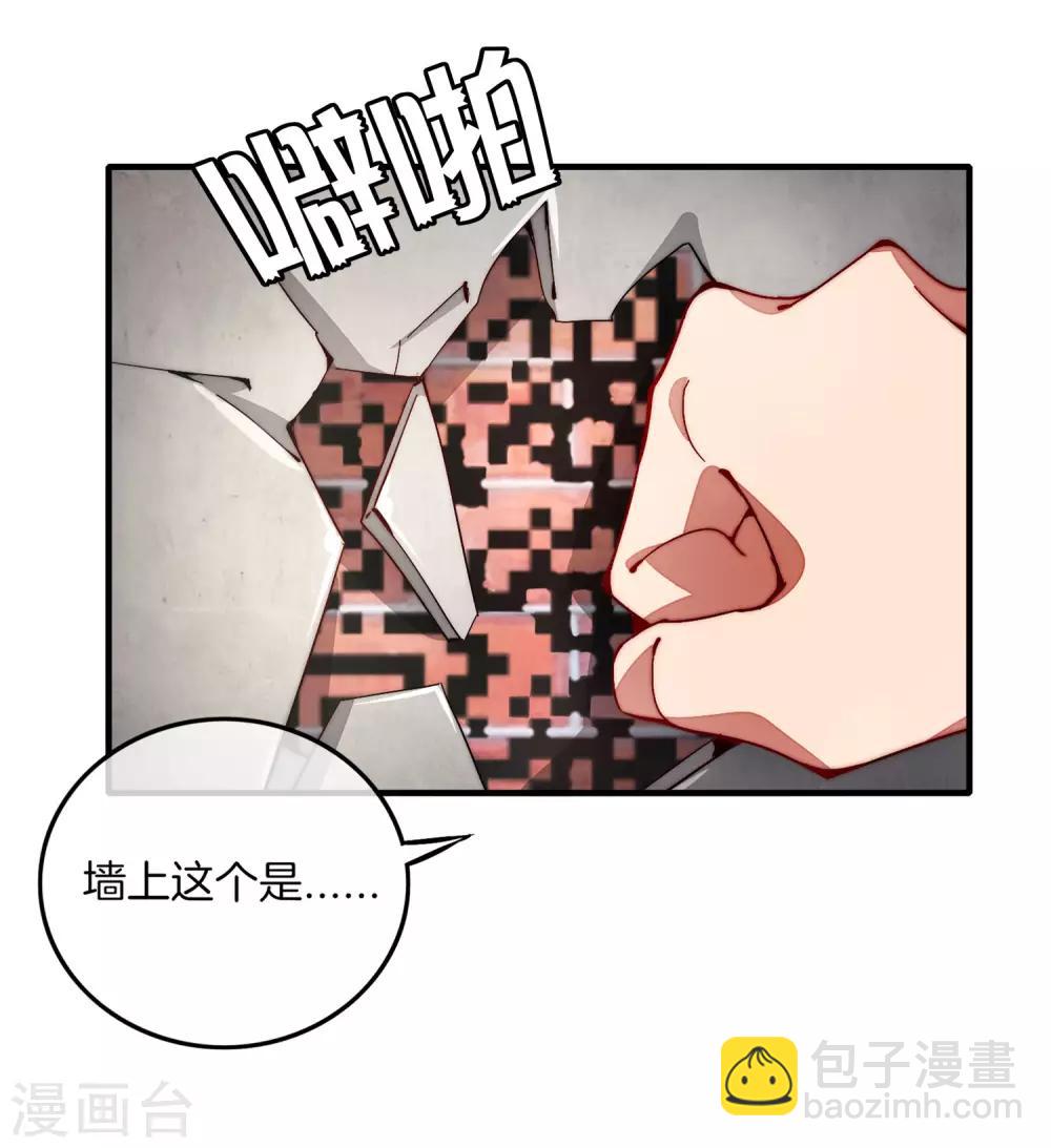 第1话 请让我变成有钱人28