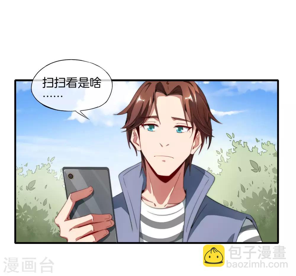 第1话 请让我变成有钱人30