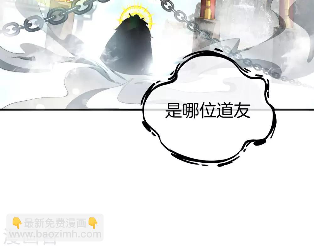 第1话 请让我变成有钱人41