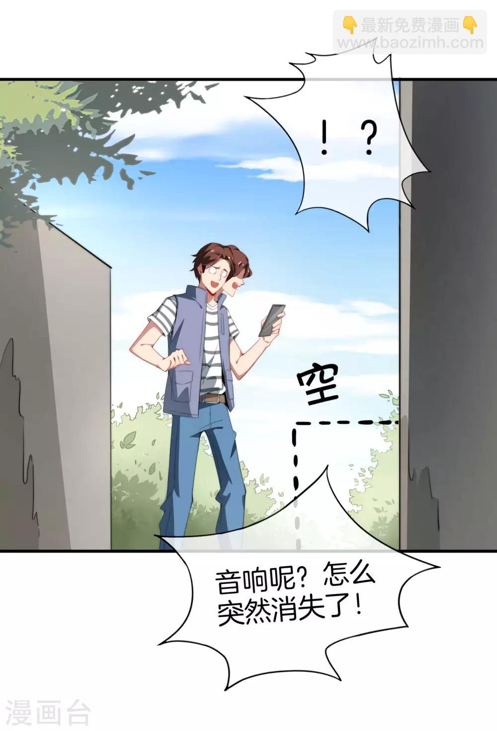 第1话 请让我变成有钱人52