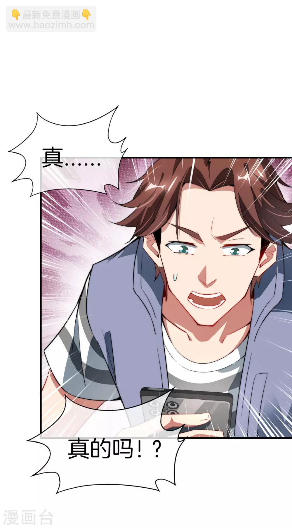 第1话 请让我变成有钱人54