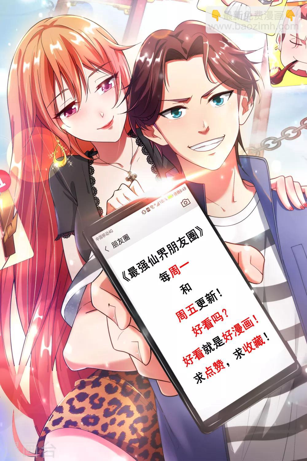 第1话 请让我变成有钱人62