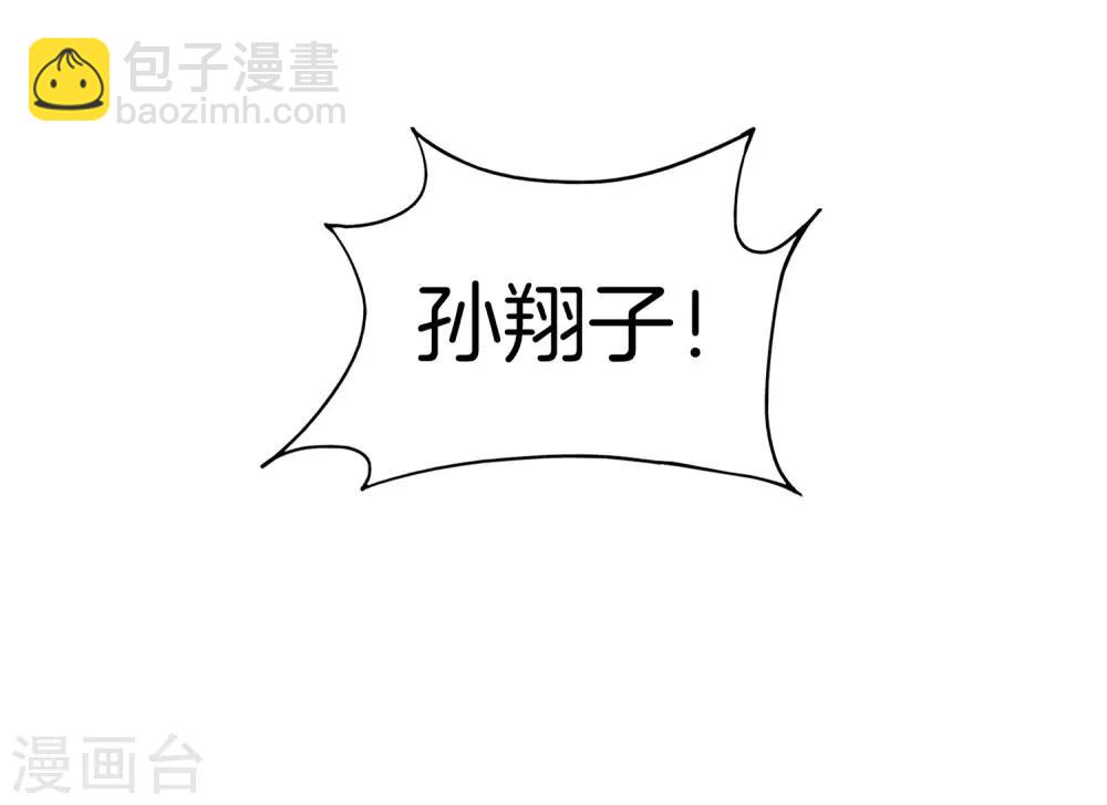 第1话 请让我变成有钱人9