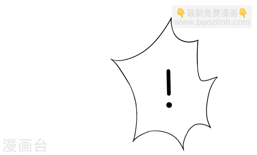第5话 银角大王的“麦丽素”19