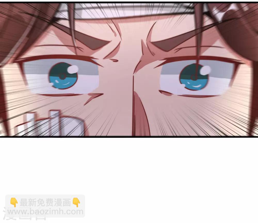 第5话 银角大王的“麦丽素”20