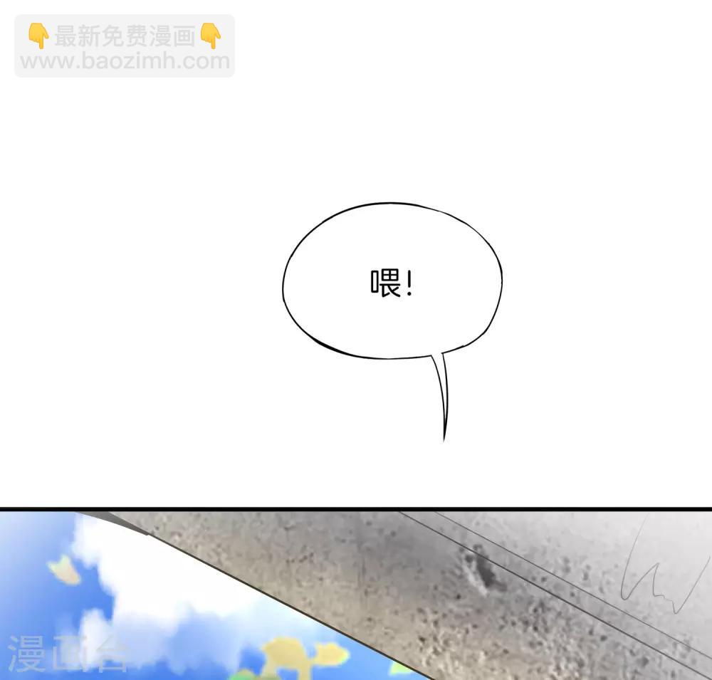第5话 银角大王的“麦丽素”24