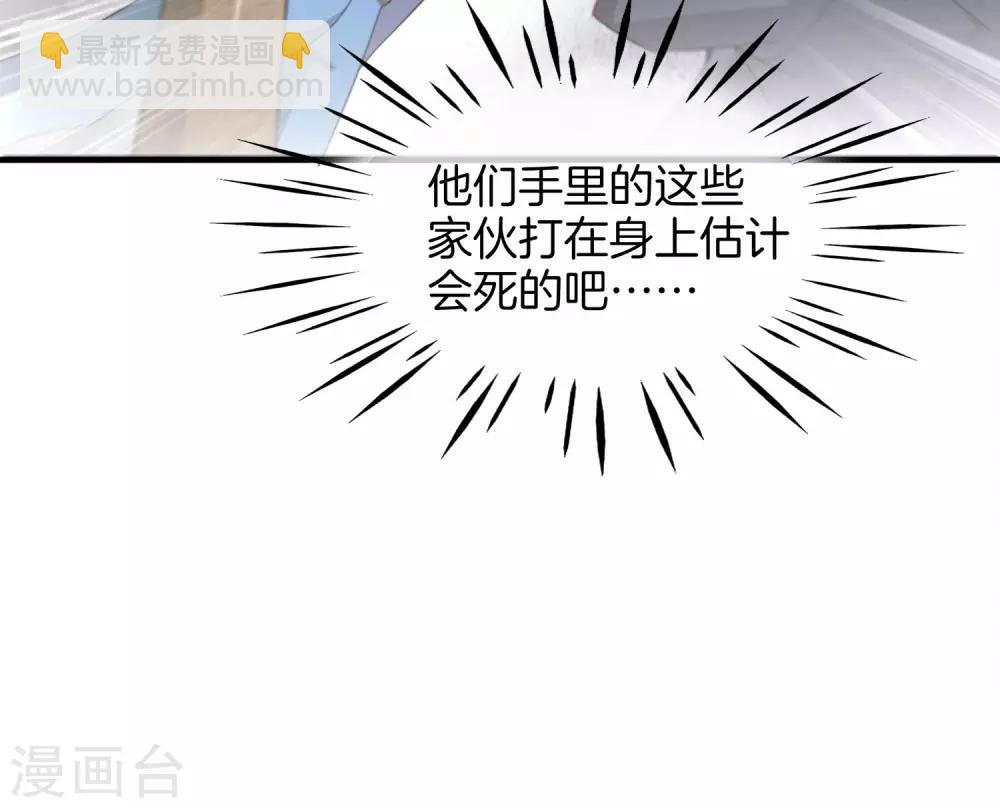 第5话 银角大王的“麦丽素”35