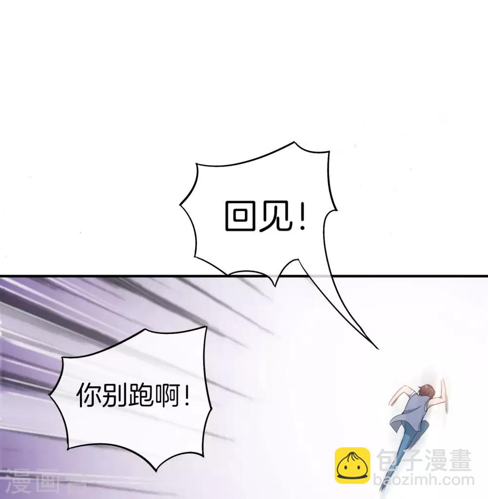 第10话 妹子主动投怀送抱？！15