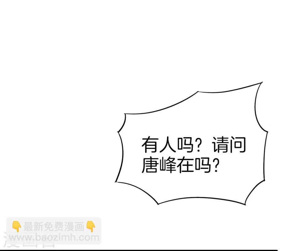 第10话 妹子主动投怀送抱？！21