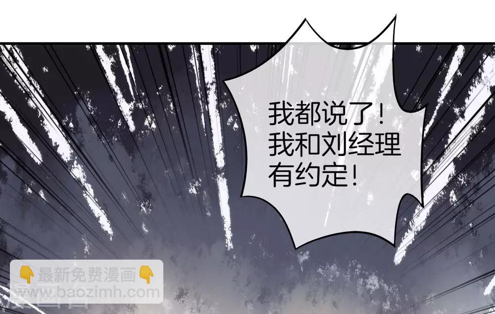 第10话 妹子主动投怀送抱？！34