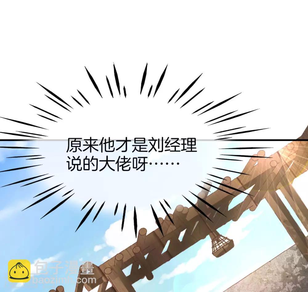 第10话 妹子主动投怀送抱？！52