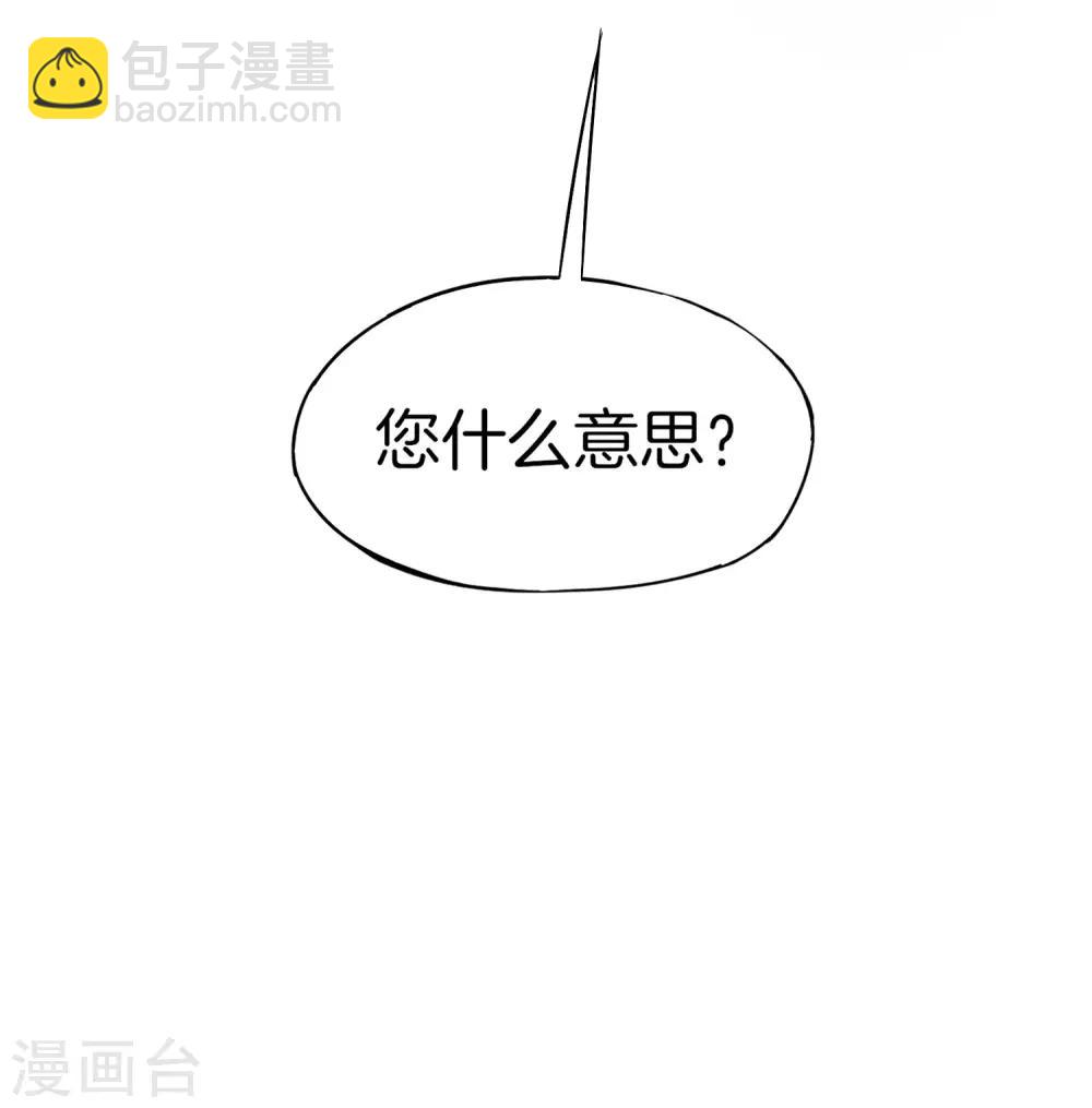第10话 妹子主动投怀送抱？！57