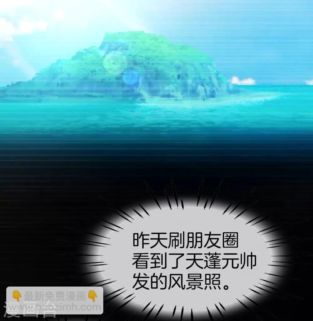 第10话 妹子主动投怀送抱？！6