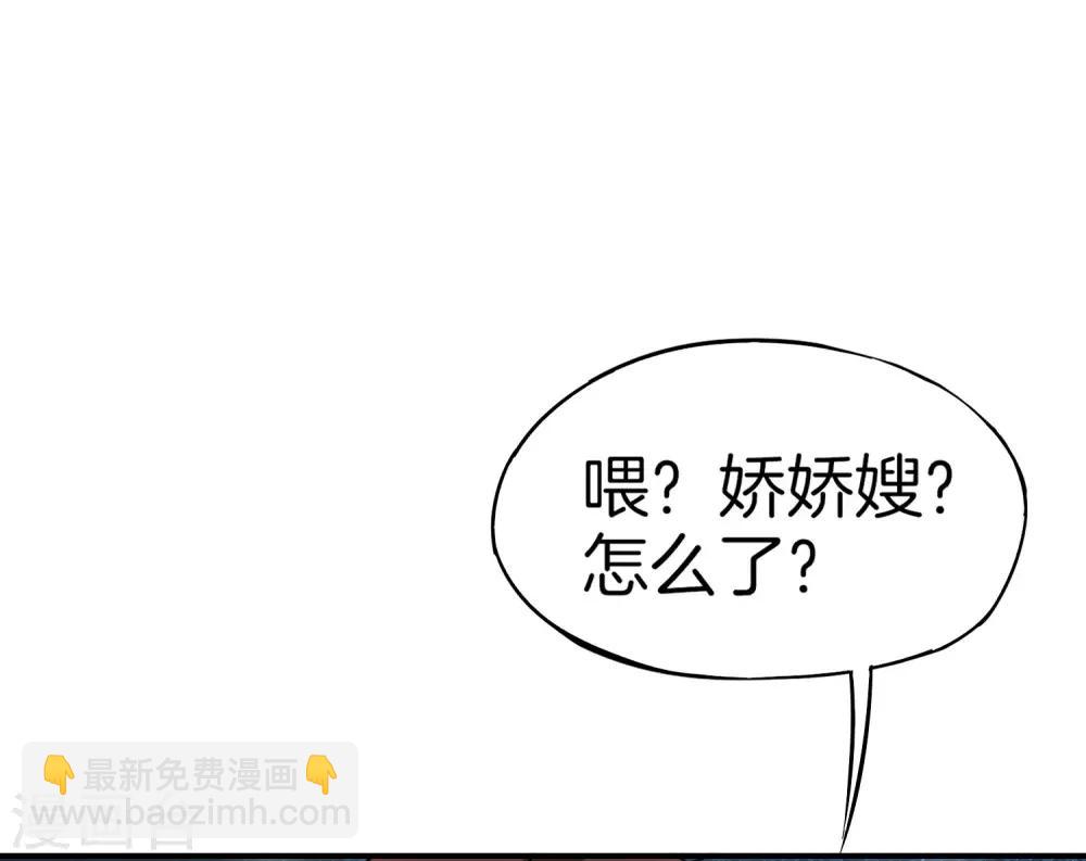 第10话 妹子主动投怀送抱？！68