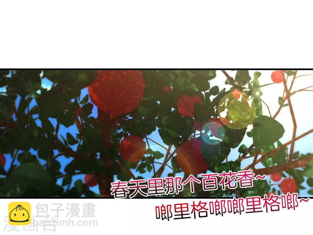 第19话 老八进厕所——找死！1