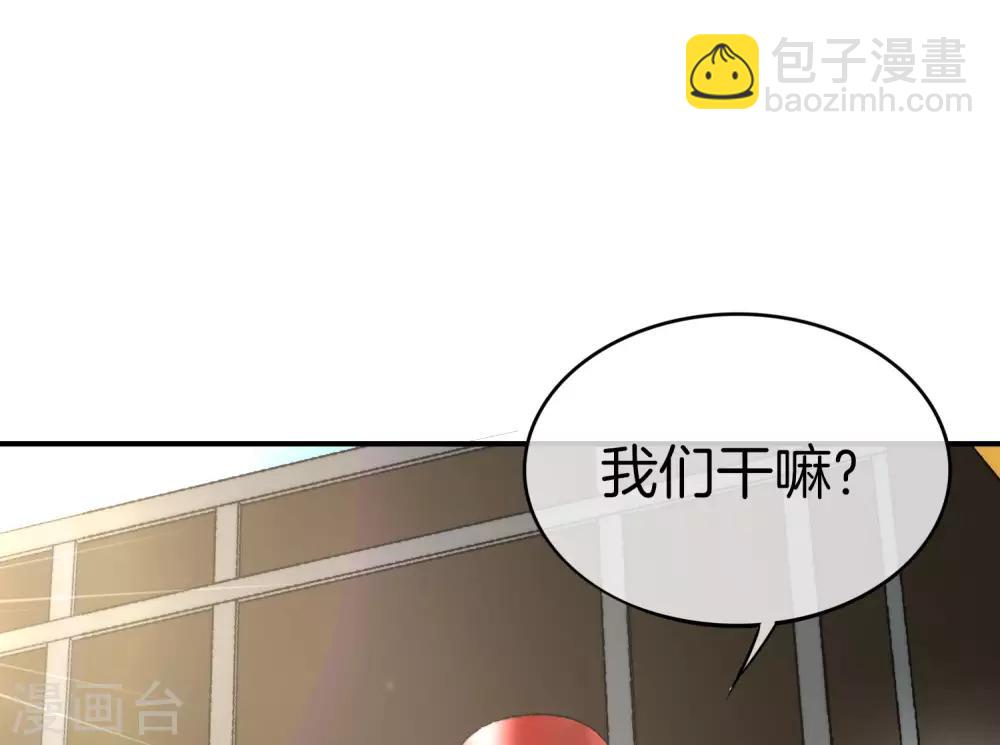 第19话 老八进厕所——找死！12