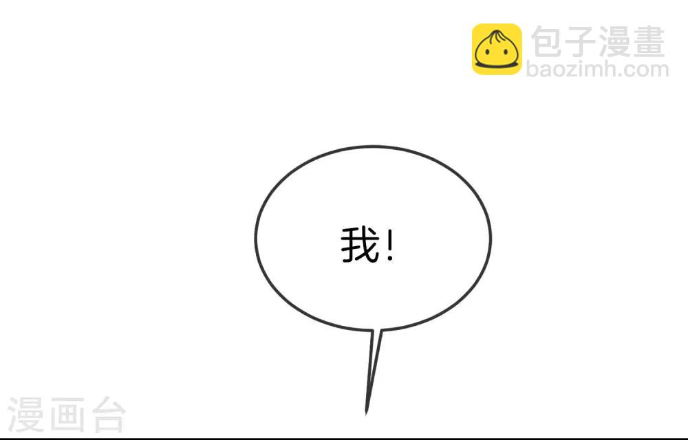 第19话 老八进厕所——找死！15