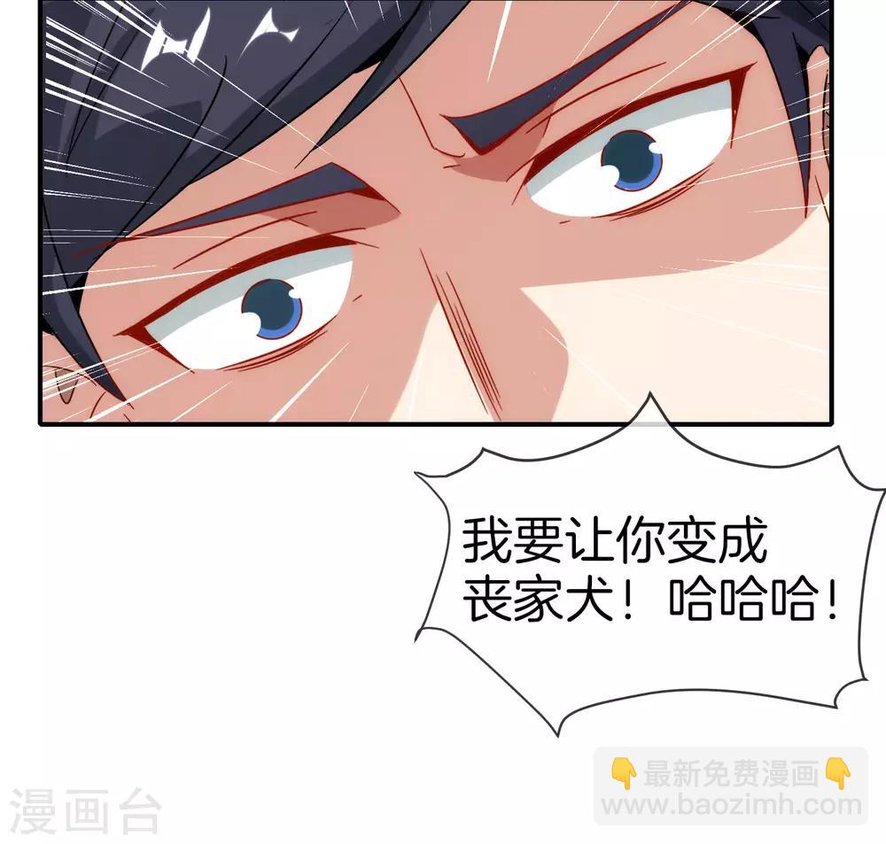 第19话 老八进厕所——找死！21