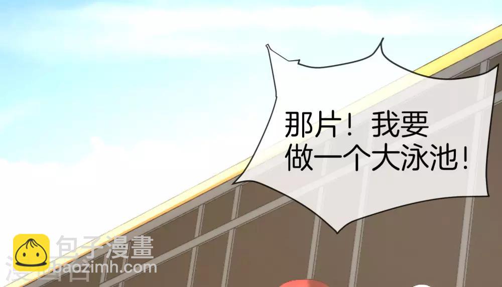 第19话 老八进厕所——找死！23