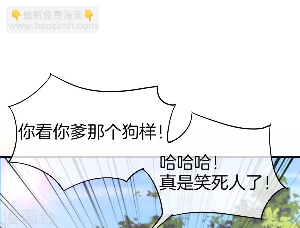第19话 老八进厕所——找死！32