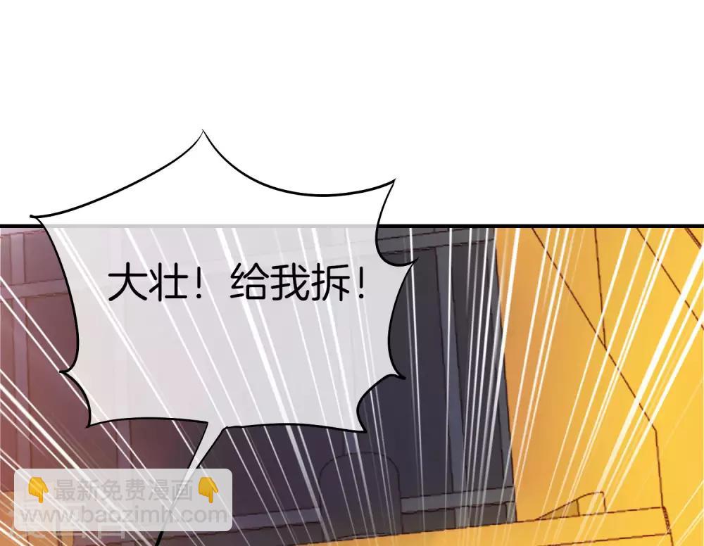 第19话 老八进厕所——找死！35