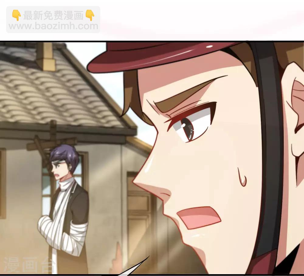 第19话 老八进厕所——找死！37
