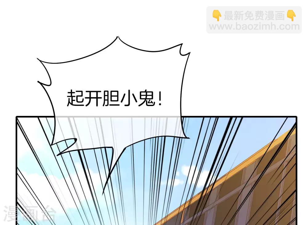 第19话 老八进厕所——找死！39