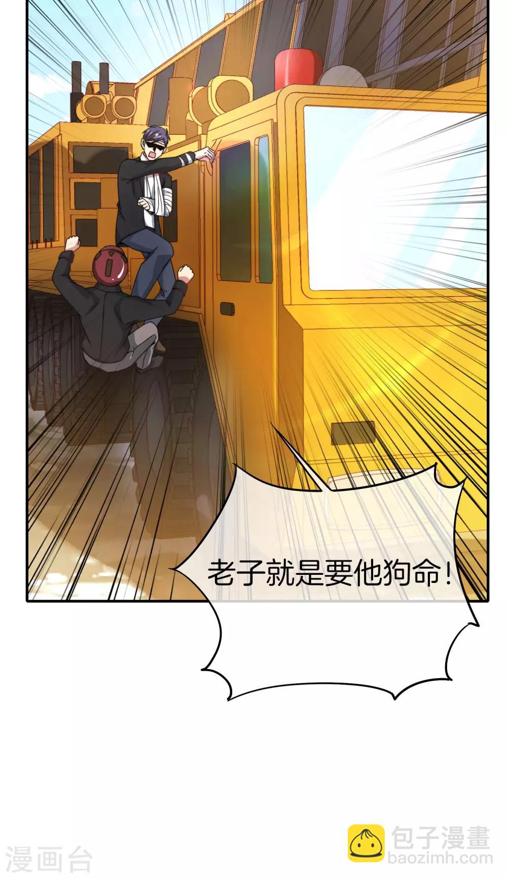第19话 老八进厕所——找死！40