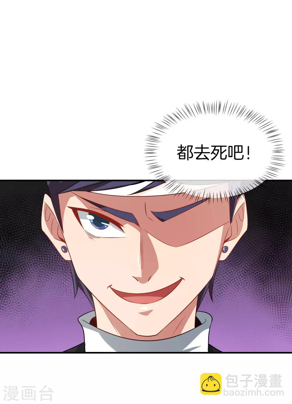 第19话 老八进厕所——找死！41