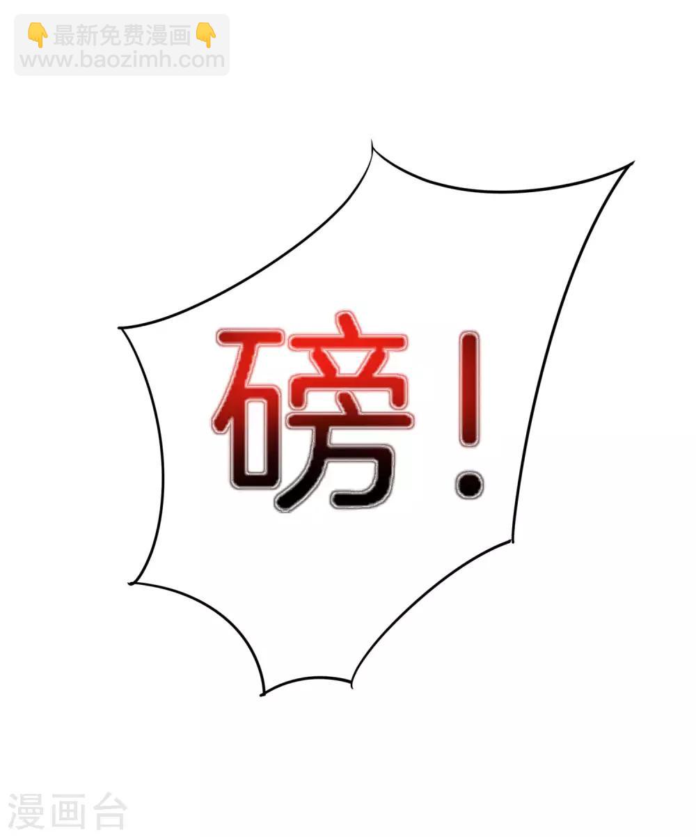 第19话 老八进厕所——找死！45