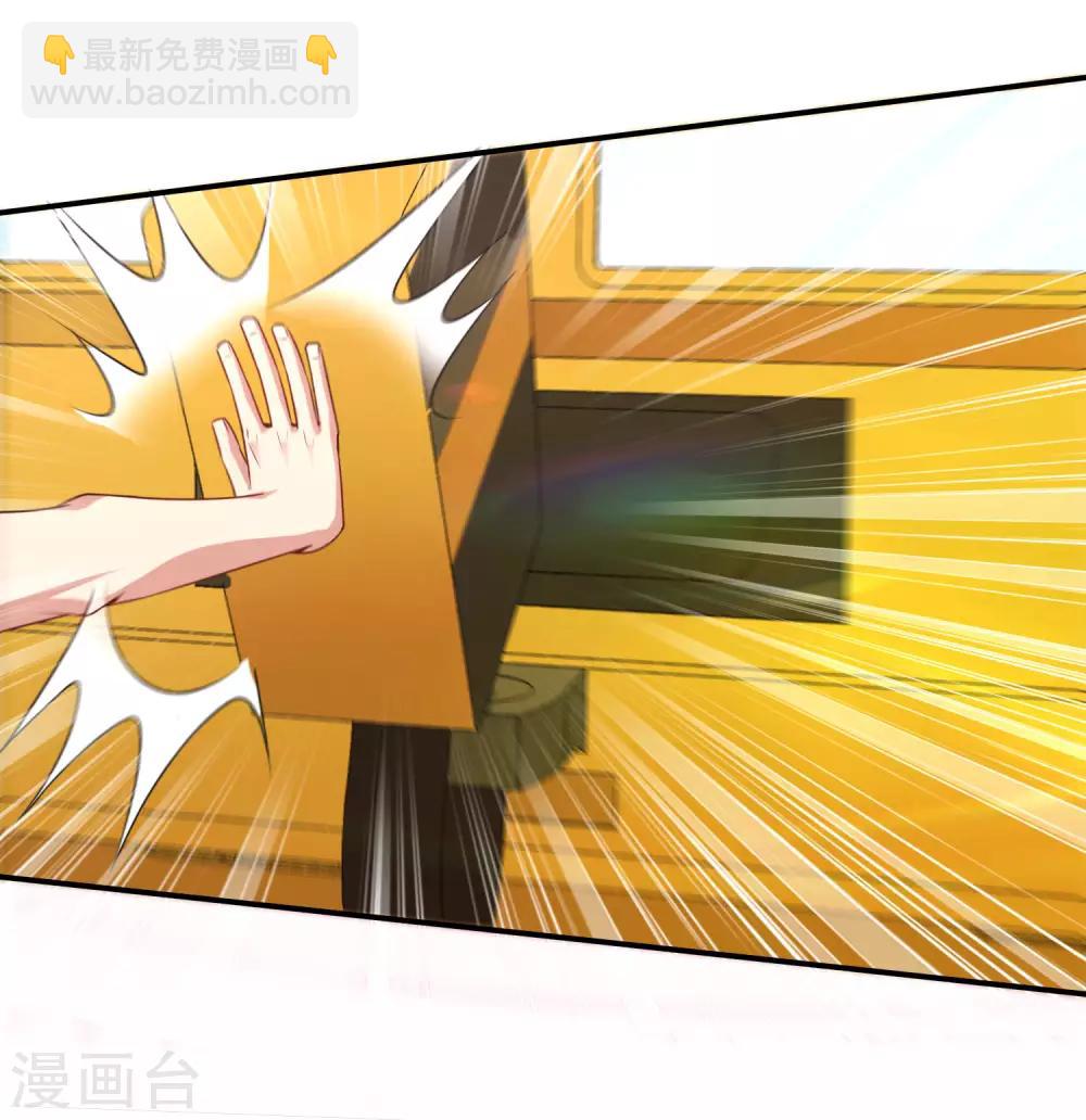 第19话 老八进厕所——找死！50