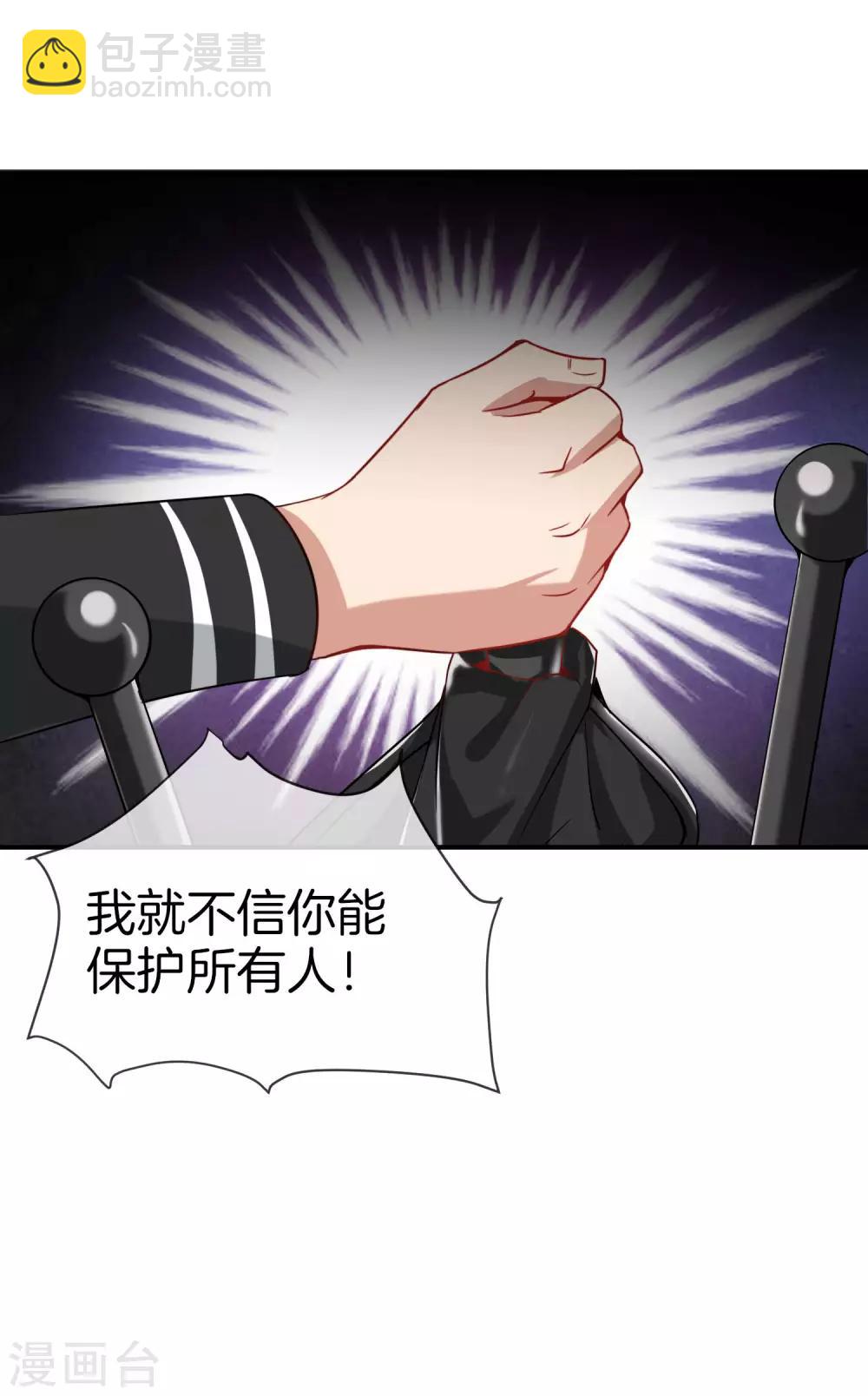 第19话 老八进厕所——找死！57