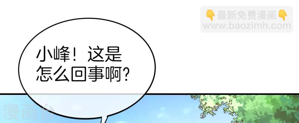 第19话 老八进厕所——找死！9