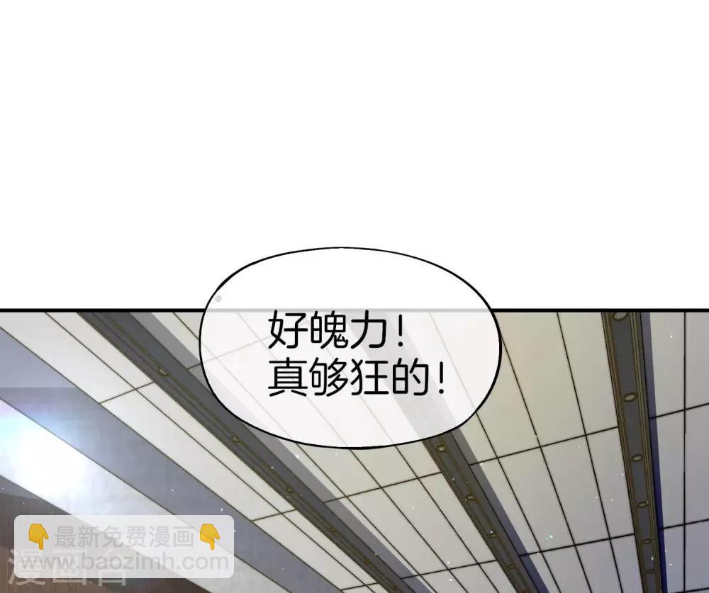 第25话 谈喝酒，我杜康还没有怕过谁！1
