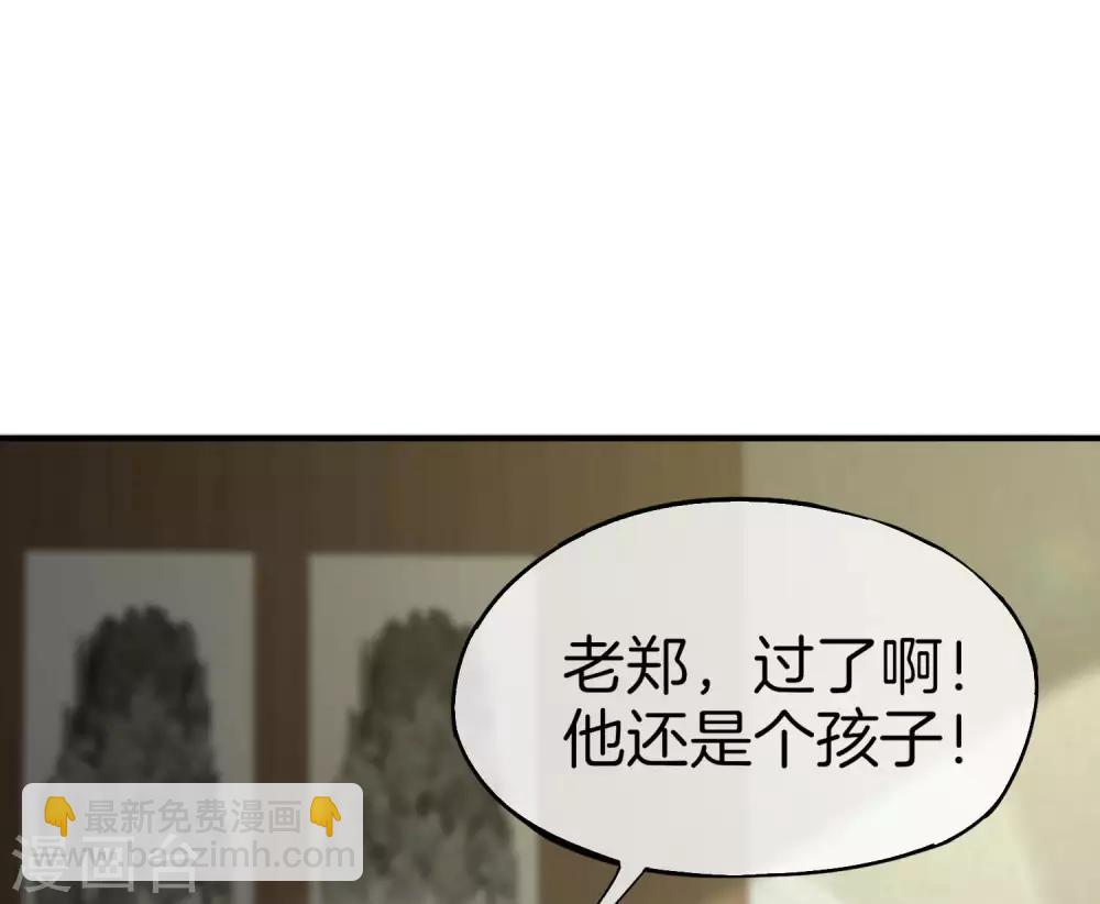 第25话 谈喝酒，我杜康还没有怕过谁！11