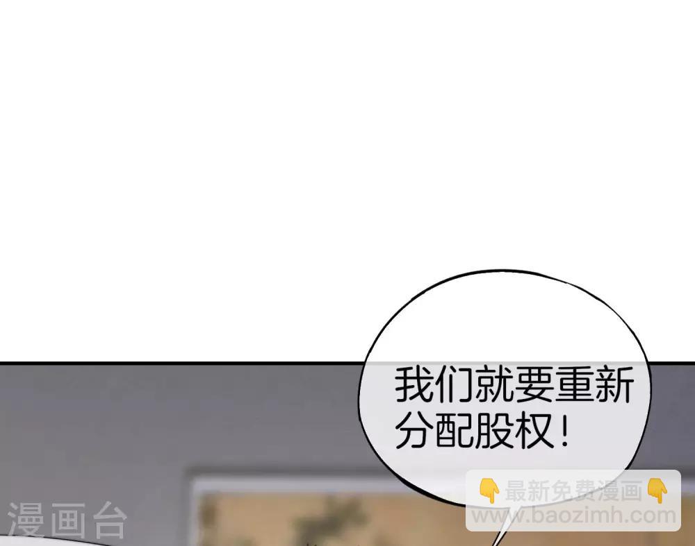 第25话 谈喝酒，我杜康还没有怕过谁！14