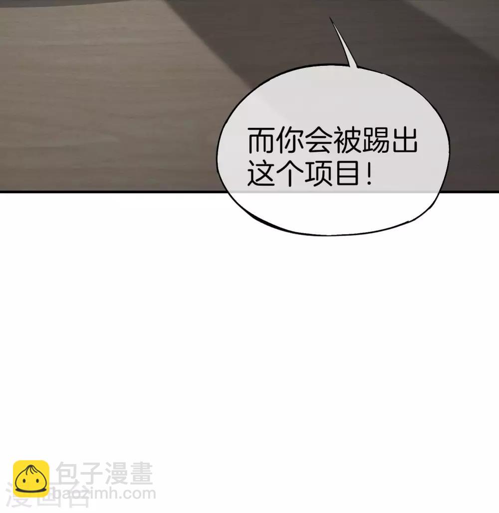 第25话 谈喝酒，我杜康还没有怕过谁！16