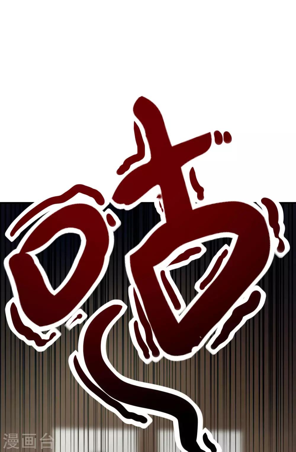 第25话 谈喝酒，我杜康还没有怕过谁！20