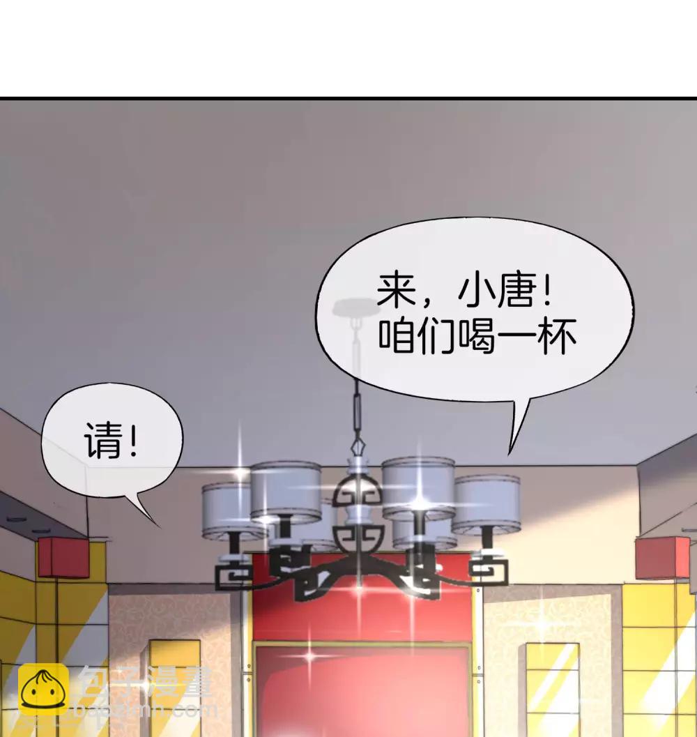 第25话 谈喝酒，我杜康还没有怕过谁！23