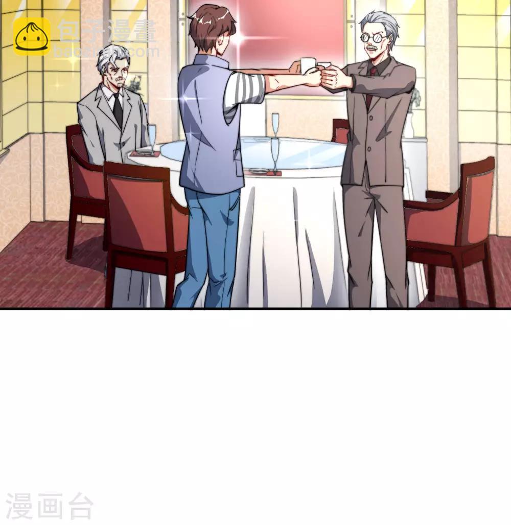 第25话 谈喝酒，我杜康还没有怕过谁！24