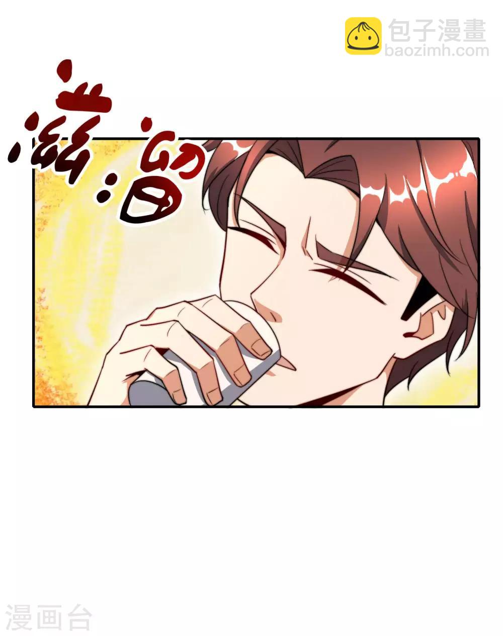 第25话 谈喝酒，我杜康还没有怕过谁！25