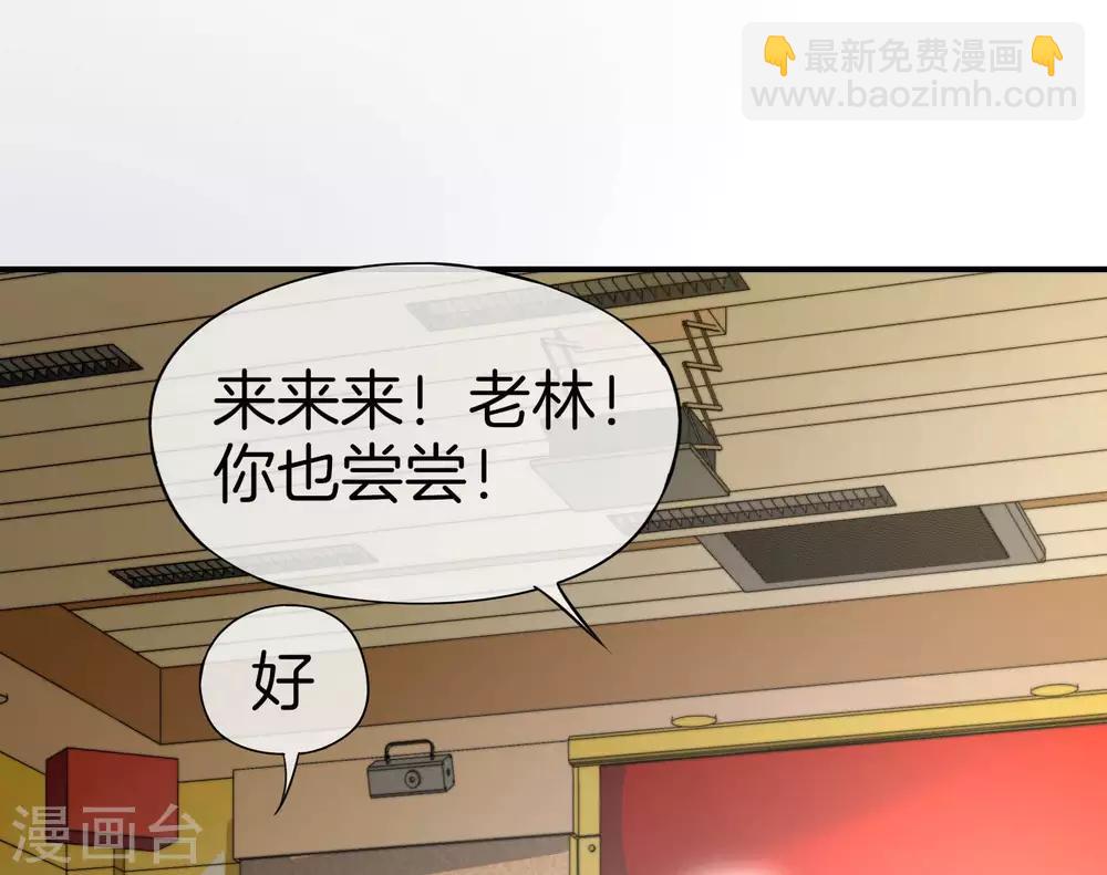 第25话 谈喝酒，我杜康还没有怕过谁！29