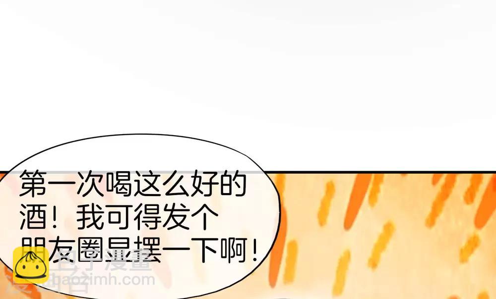 第25话 谈喝酒，我杜康还没有怕过谁！31
