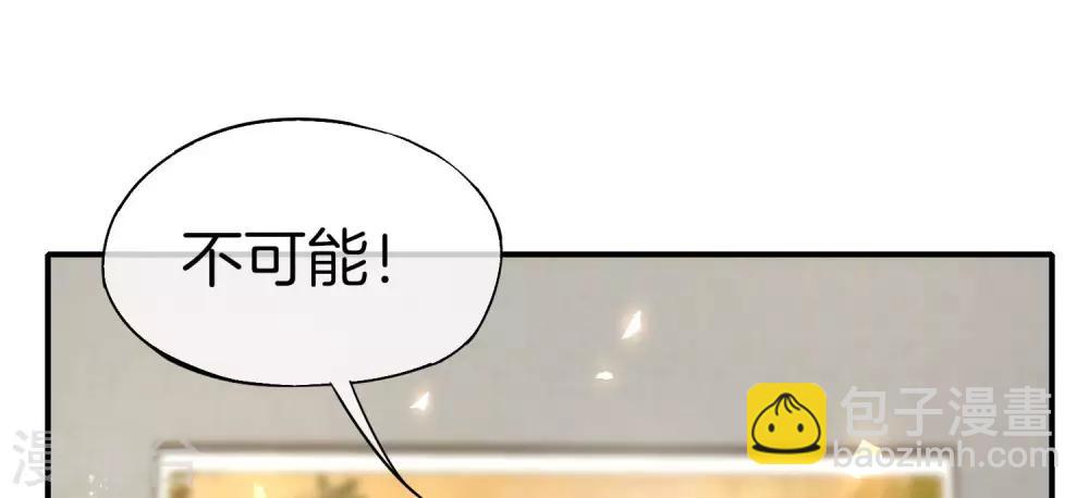 第25话 谈喝酒，我杜康还没有怕过谁！4