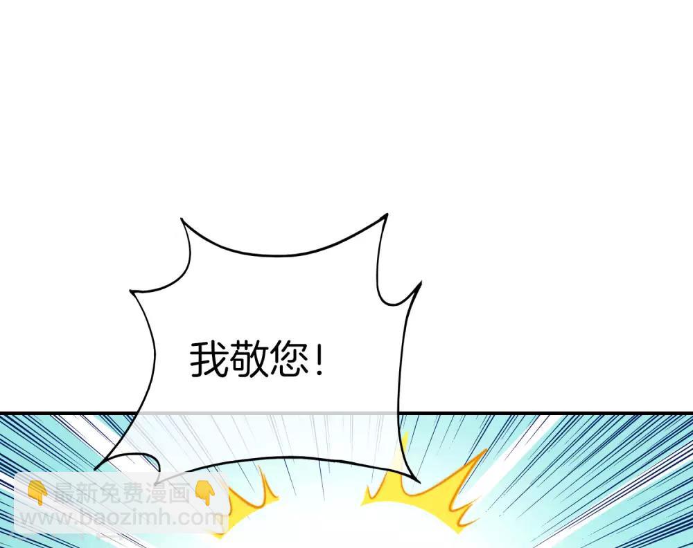 第25话 谈喝酒，我杜康还没有怕过谁！44