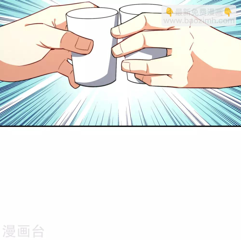 第25话 谈喝酒，我杜康还没有怕过谁！45