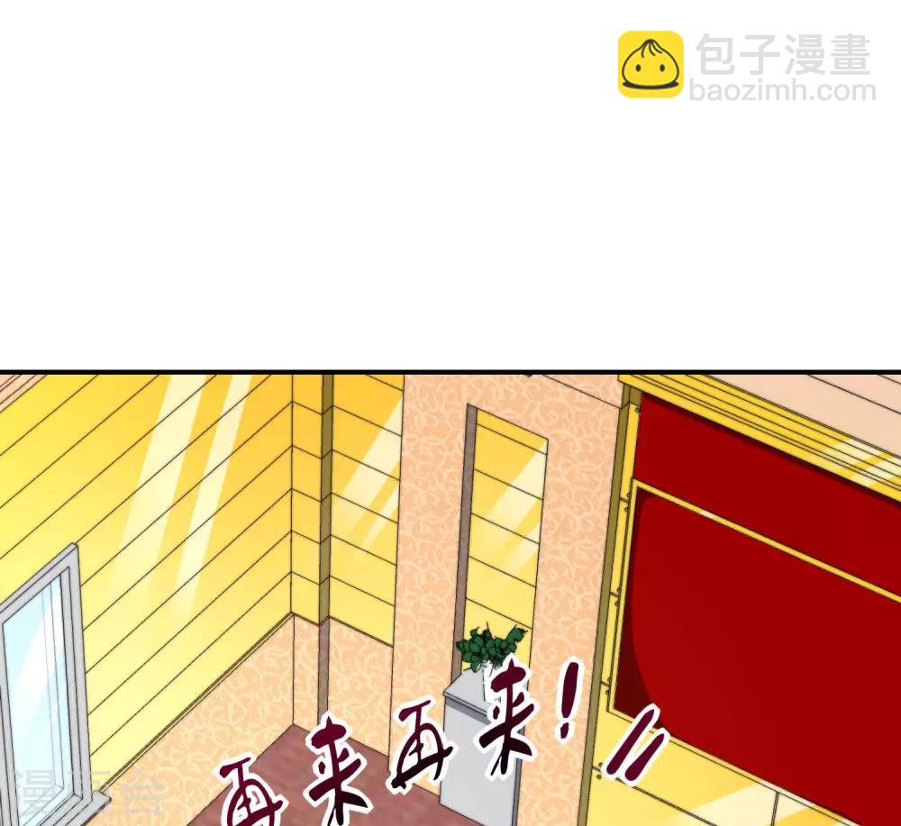 第25话 谈喝酒，我杜康还没有怕过谁！48