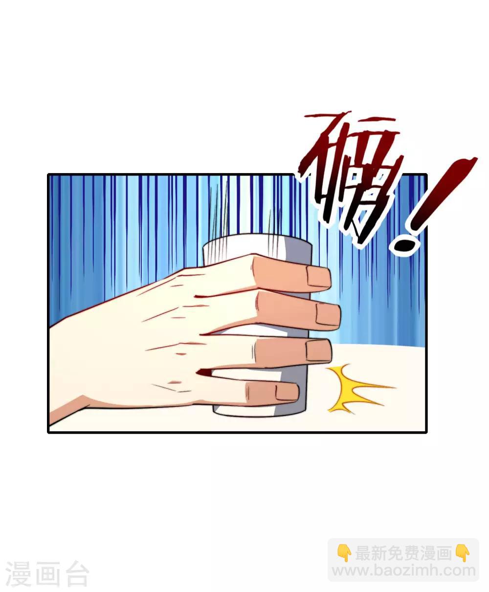 第25话 谈喝酒，我杜康还没有怕过谁！54